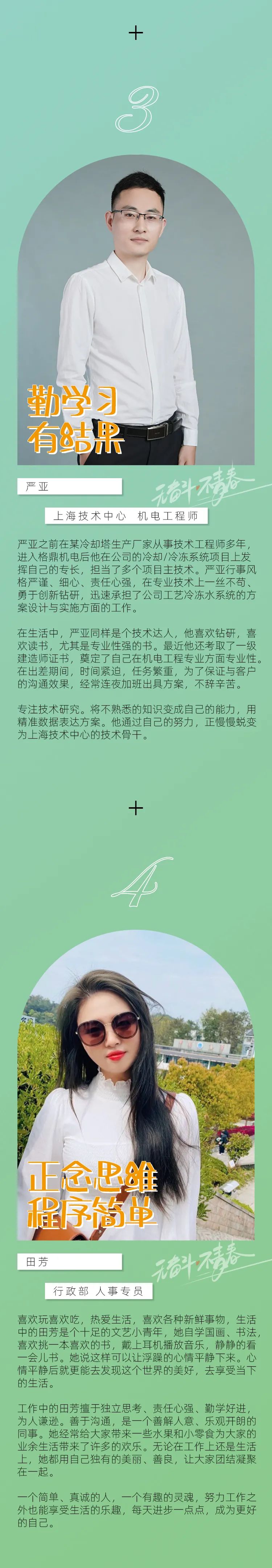 161213300.jpg 微信圖片_20220512160639.jpg